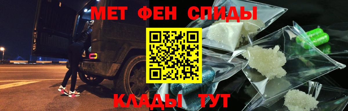 Можайск  АМФЕТАМИН  Вход с VPN  АМФ  АМФ 98% 