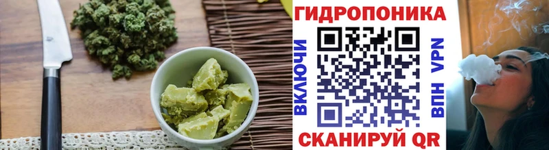 что такое   Можайск  ОМГ ОМГ как зайти  Cannafood конопля 