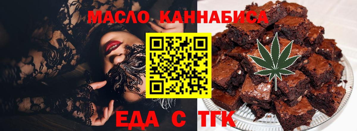 Можайск  Canna-Cookies конопля  Вход с VPN 