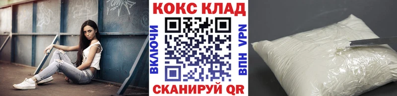 COCAIN Fish Scale Можайск
