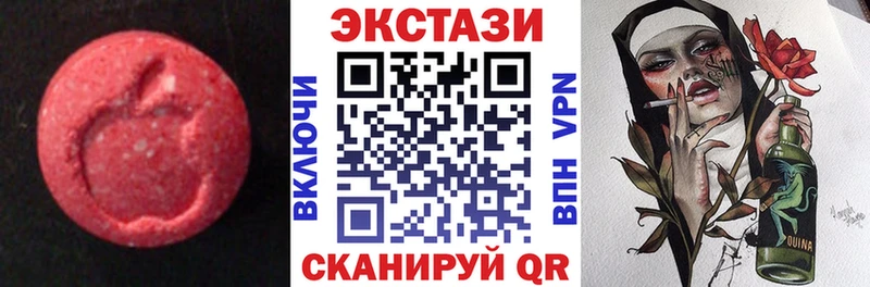 Экстази Philipp Plein Можайск