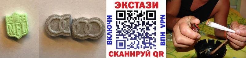 мега сайт  купить закладку  Можайск  маркетплейс состав  Экстази 99% 