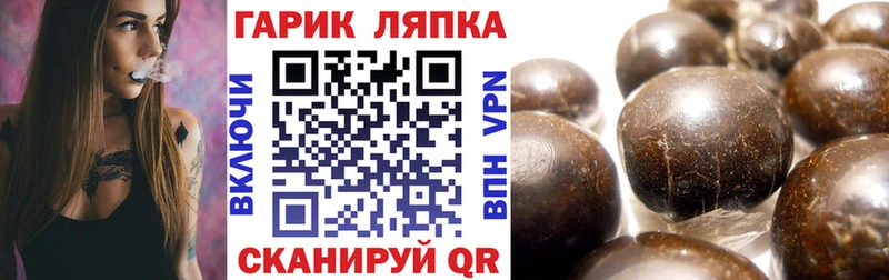 ГАШ хэш  Можайск 