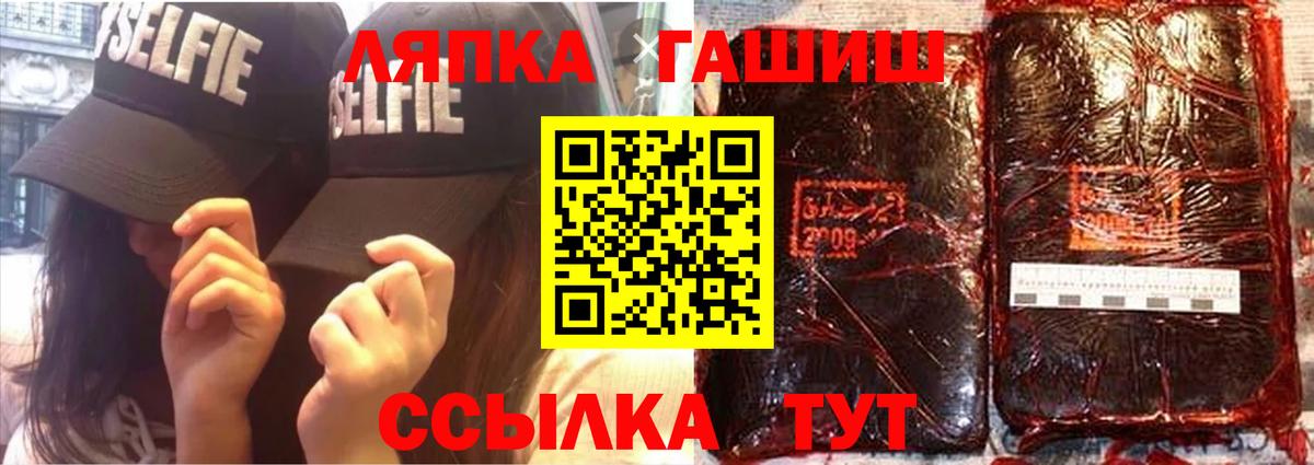 Гашиш ice o lator Можайск