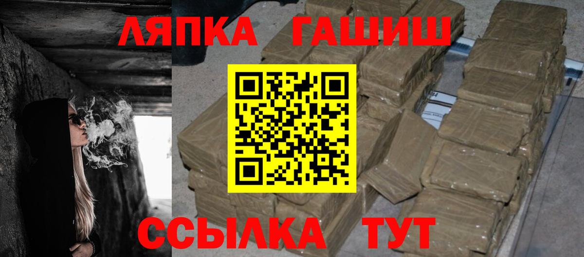 магазин продажи наркотиков  ГАШ  Вход с VPN  Можайск  ГАШИШ индика сатива  Гашиш индика сатива 
