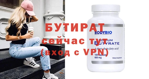 кокаин VHQ Россошь