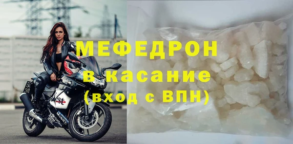 тгк Бронницы