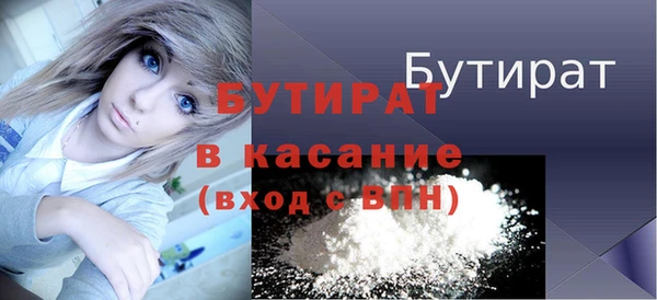 тгк Бронницы