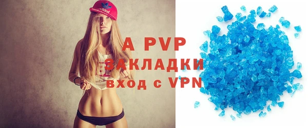 тгк Бронницы