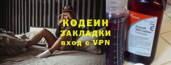 тгк Бронницы