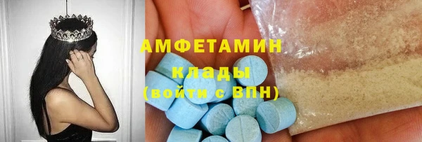 тгк Бронницы