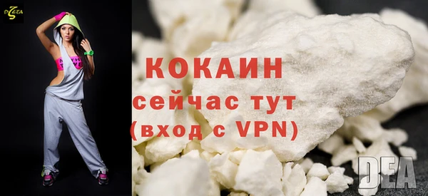 COCAINE Ростов