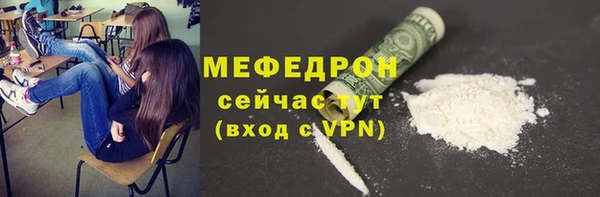 СК Бугульма