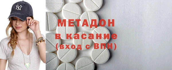 кокаин VHQ Россошь