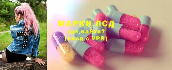 ALPHA PVP Бородино