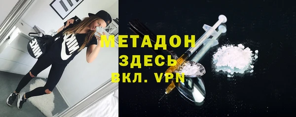 ALPHA PVP Бородино
