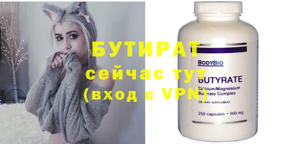 СК Бугульма