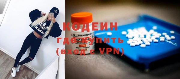 jwh Рославль