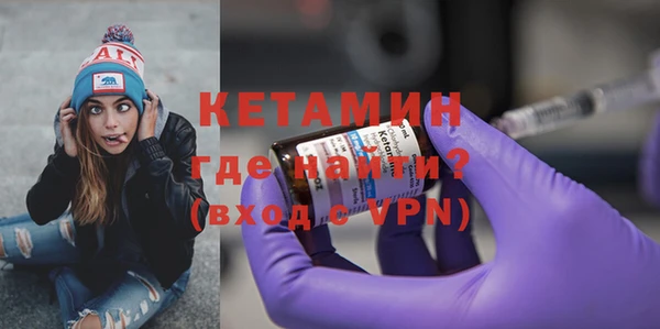 тгк Бронницы