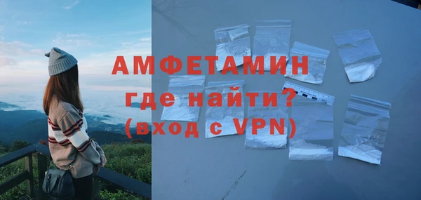 тгк Бронницы