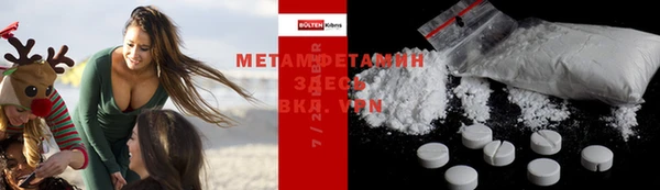 тгк Бронницы