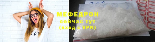 СК Бугульма