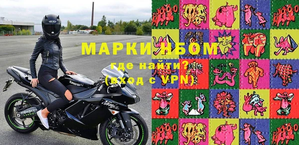 тгк Бронницы