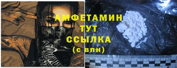 СК Бугульма