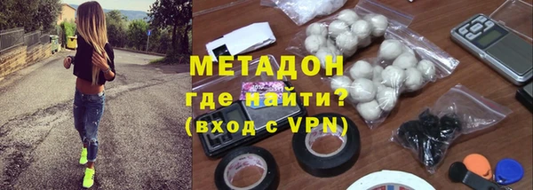 ALPHA PVP Бородино