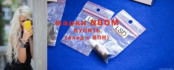 тгк Бронницы