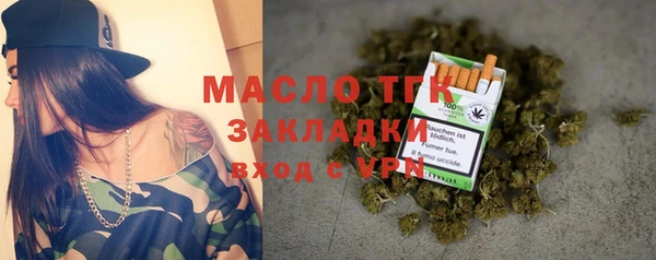 тгк Бронницы