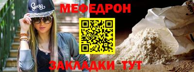 трава Заволжье