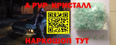 трава Заволжье