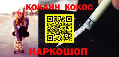 гашишное масло Заводоуковск
