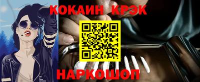 2c-b Жуковский