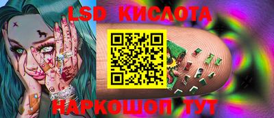 трава Заволжье