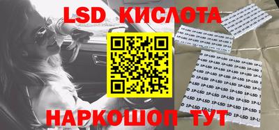 2c-b Жуковский