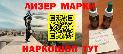 гашишное масло Заводоуковск