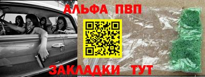 гашишное масло Заводоуковск