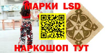 2c-b Жуковский