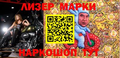 гашишное масло Заводоуковск