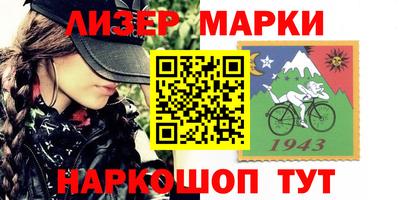 гашишное масло Заводоуковск
