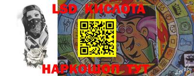 гашишное масло Заводоуковск