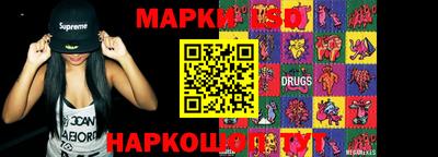 герыч Ипатово