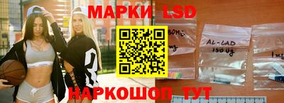 2c-b Жуковский