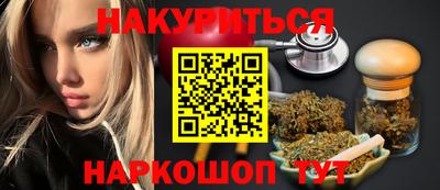 гашишное масло Заводоуковск