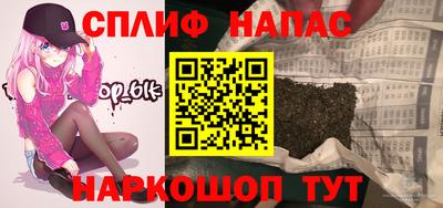 герыч Ипатово