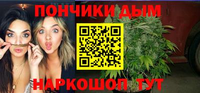 гашишное масло Заводоуковск