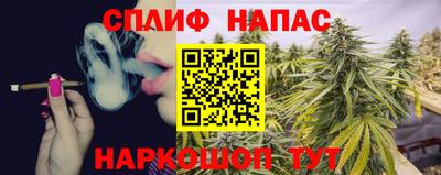 гашишное масло Заводоуковск