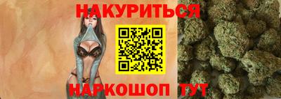 2c-b Жуковский